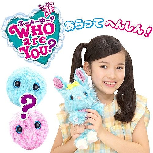 日本おもちゃ大賞2019